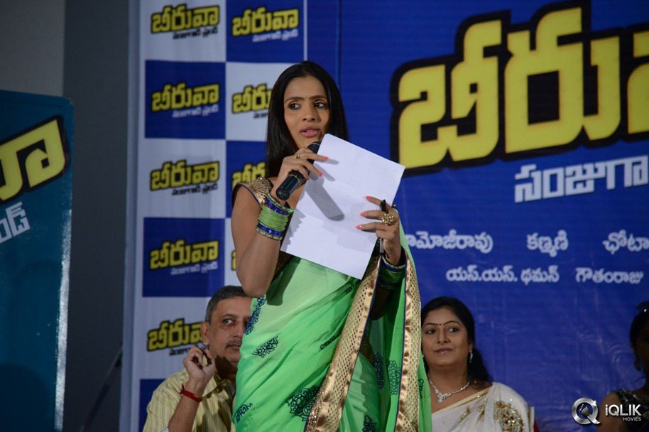 Beeruva-Movie-Press-Meet